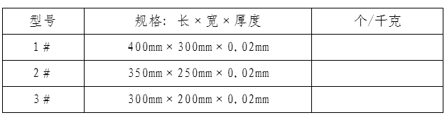 微信截图_20190722093441.png