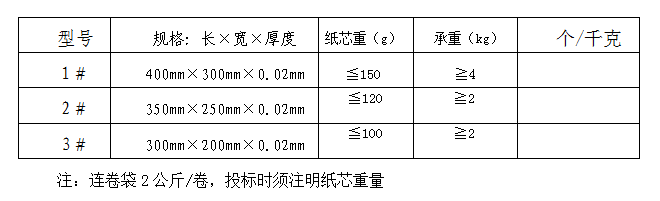 微信图片_20210721142121.png