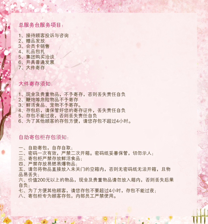 2-为您服务.png