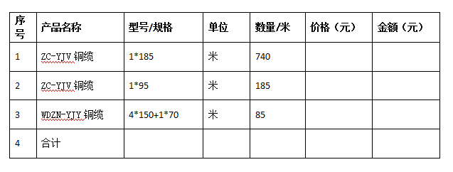 微信图片_20250719094404.png
